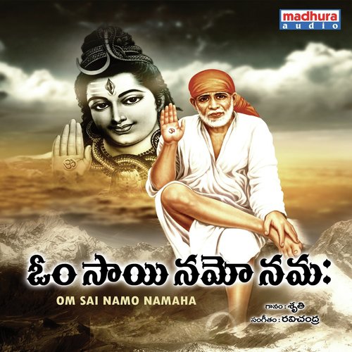 Om Sai Namo Nama by Sruthi - Download on PagalFree