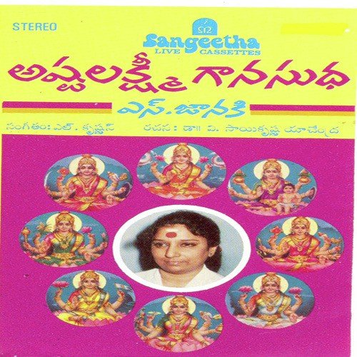 Kalalaku by Sruthi - Download on PagalFree