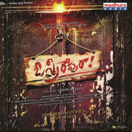 Marmam by Ghantasala Viswanath - Download on PagalFree