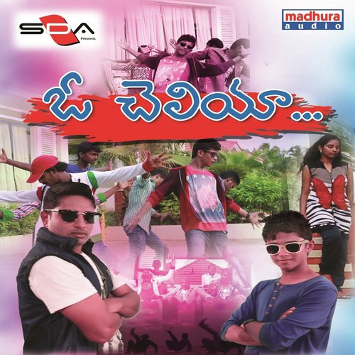 Na Vuremo by Ganesh, Pandu - Download on PagalFree