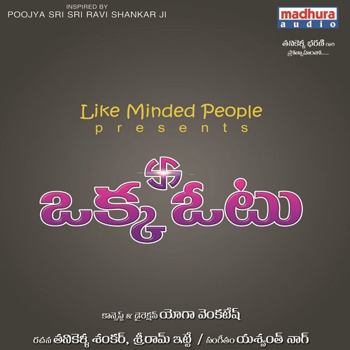 Okk Votu by Various Artists - Download on PagalFree