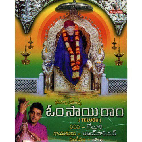 Om Sai Ram by Ajay Wadekar - Download on PagalFree