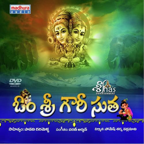 Ekadantam Vinayakam by Mounika Reddy, Charan Arjun, Sree Nidhi, Shree Deep, Junaid Kumar, Sree Nidhi, Junaid Kumar, Charan  - Download on PagalFree