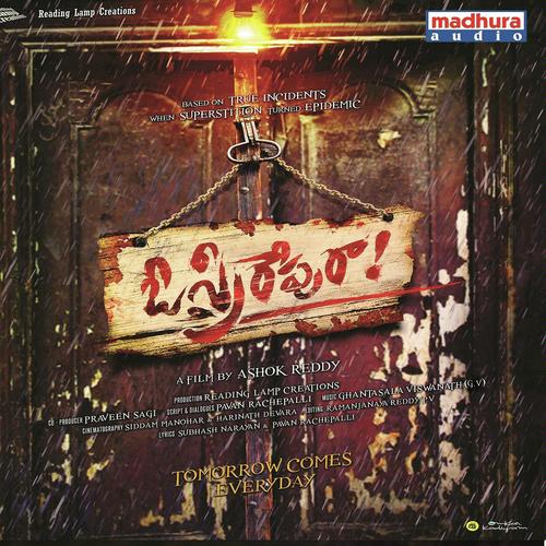 Marmam by Karthik, Vidya, Hemachandra, Pranavi, Subhash Narayan, Sumangali, Jyothsna, sirishri, Vedala Hemacha - Download on PagalFree