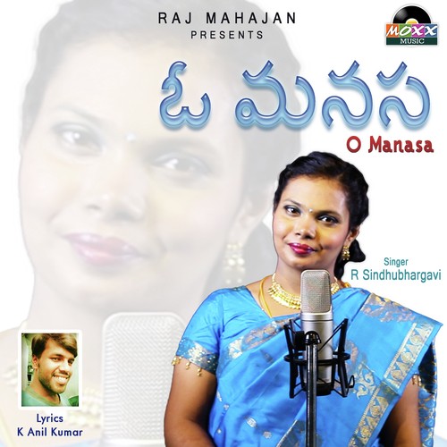 O Manasa by R. Sindhubhargavi - Download on PagalFree