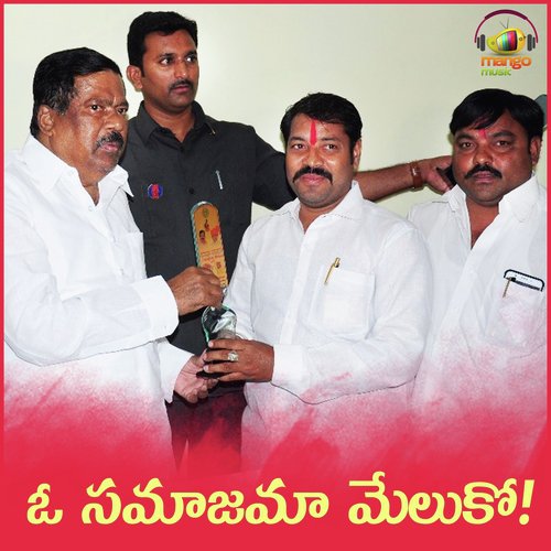 Vandhanalu Vandhanalama by Various Artists - Download on PagalFree