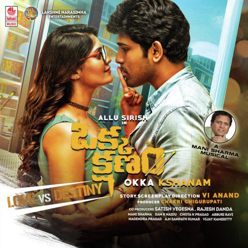 Gundello Sudulu by Mani Sharma - Download on PagalFree