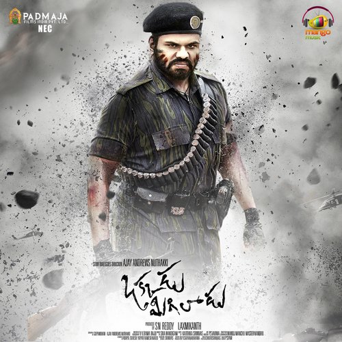 Ee Cheekati Chedhisthuuu by Siva Nandigam - Download on PagalFree