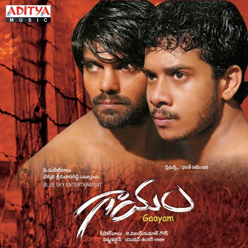 Emaoindo Emo by Yuvan Shankar Raja - Download on PagalFree