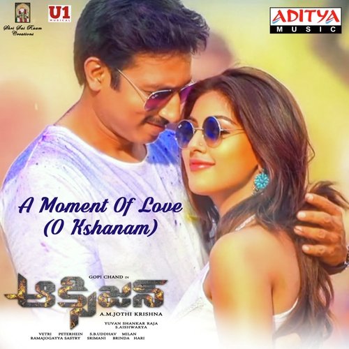 Adi Lekka Daruvey Roranna (The Soul Of Telugu) by Yuvan Shankar Raja - Download on PagalFree