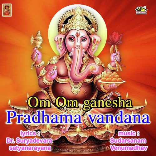 Ambika thanaya by Sai Deva Harsha Sudarsanam - Download on PagalFree