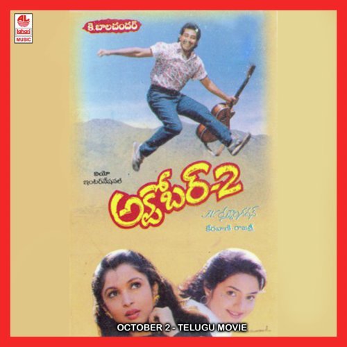 Ammatodu Ammatodu by M. M. Keeravani - Download on PagalFree