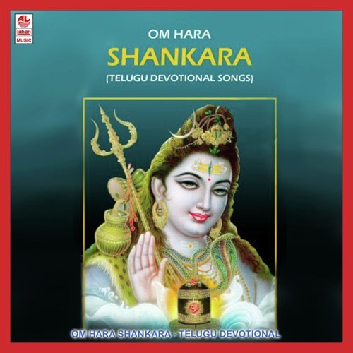 Shambho Hara by Parupalli Sri Ranganth - Download on PagalFree