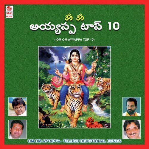 Shabari Geerisha by Parupalli Sri Ranganth - Download on PagalFree