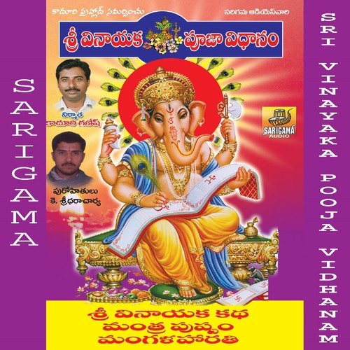 Om Hari Om by K. Sreedhra Chary - Download on PagalFree
