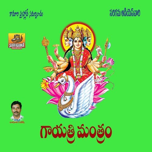 Om Bur Buvasvaha by Ramana - Download on PagalFree