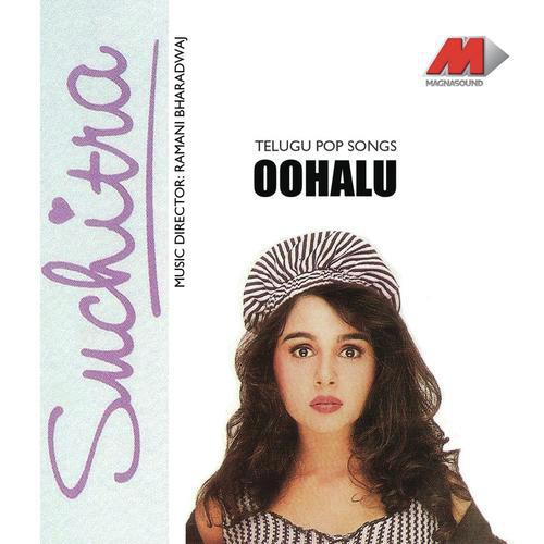 Alalalaah Sagindi by Suchitra Krishnamurthy - Download on PagalFree