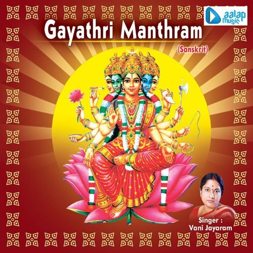 Gayathri Manthram by Anuradha Bhat - Download on PagalFree