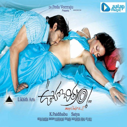 Letha Vayasa by Siva R. Nandigam - Download on PagalFree