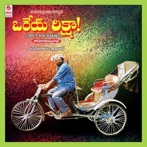Rajyangam Chattamantu by Vandemataram Srinivas - Download on PagalFree