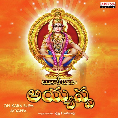 Bhoothanaadha Sadananda by Various Artists - Download on PagalFree
