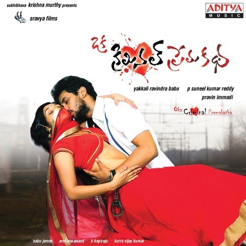 Criminal Mindugaadu by Pravin Immadi - Download on PagalFree