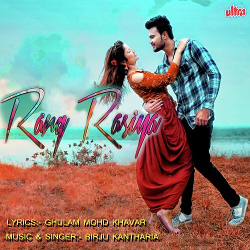 Rang Rasiya by Birju Kantharia - Download on PagalFree