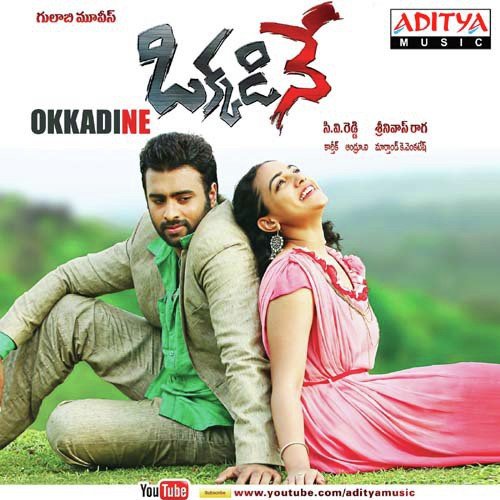 Seethakoka Nachchave by Karthik - Download on PagalFree