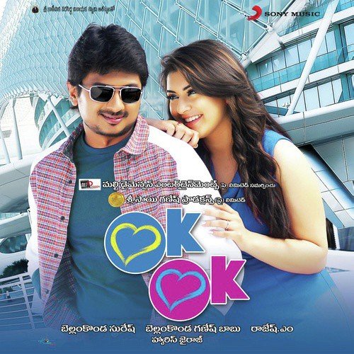 Kalalaa Oka Devate by Harris Jayaraj - Download on PagalFree