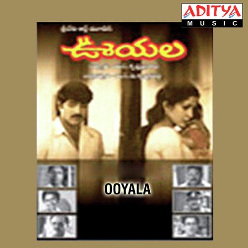 Jariginadanta Nijamani by S.V. Krishna Reddy, S. P. Balasubrahmanyam - Download on PagalFree