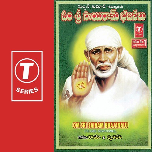 Kadalirandi Bhakthulaara by Ramu Chanchal, D. Chittibabu - Download on PagalFree