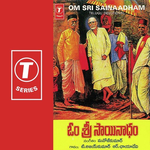 Paaraayanamutho by R. Chhayadevi, T. Ajaykumar, Manoj Kumar - Download on PagalFree