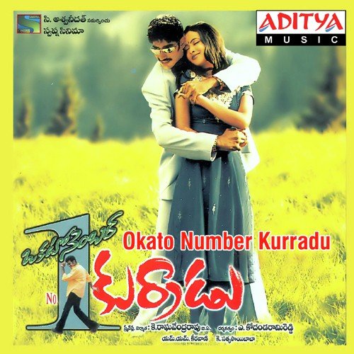 Nemali Kannoda by M. M. Keeravani - Download on PagalFree
