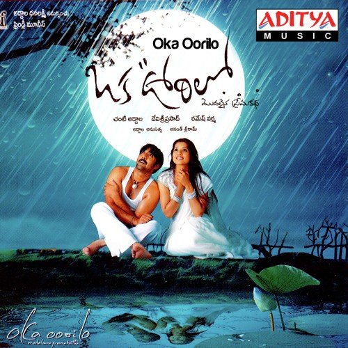 Dingiri Dingiri by Devi Sri Prasad - Download on PagalFree