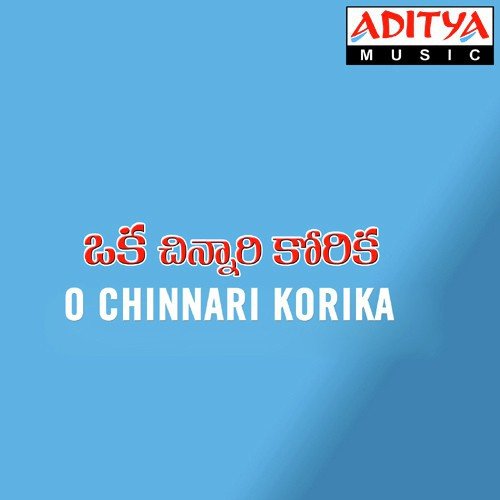 Chitti Sithakokachiluka by Nagendrakumar Vemuri - Download on PagalFree