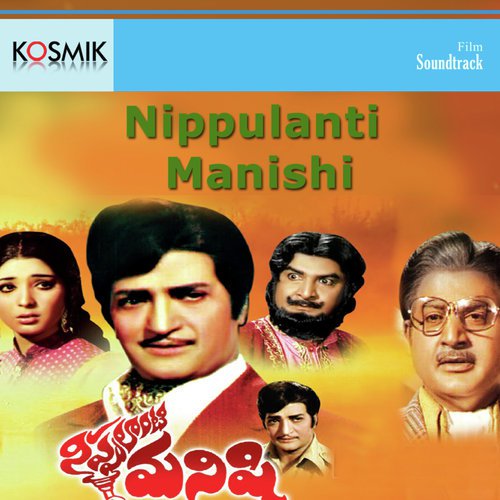 Bholtha Kotta Vante by K. Chakravarthy - Download on PagalFree