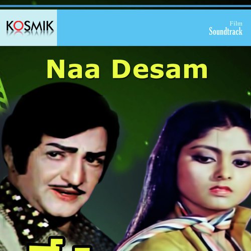 Premaku Perantamu by K. Chakravarthy - Download on PagalFree