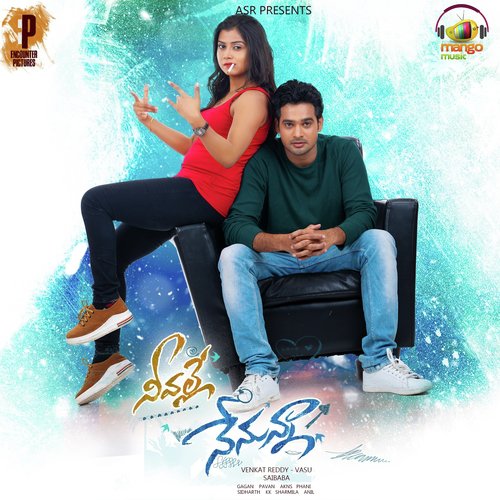 Prema by Siddarth Sadasivuni - Download on PagalFree