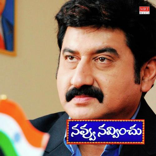 Merise Meghama by Suresh - Download on PagalFree