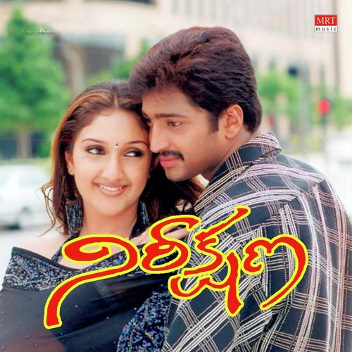 Inta Andham by M.M. Sreelekha - Download on PagalFree