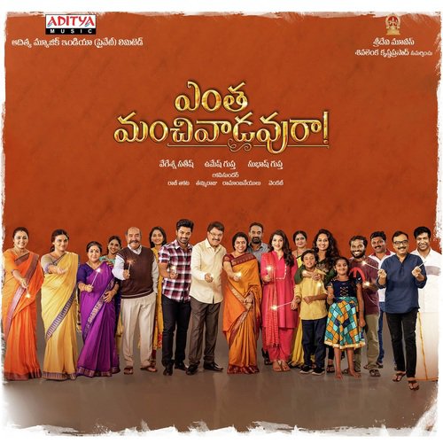 O Chinna Navve Chaalu by Sid Sriram, Gopi Sundar - Download on PagalFree