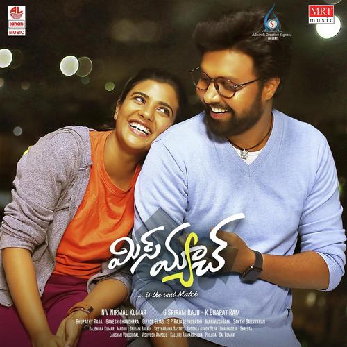 Rajadhiraja by Pr - Download on PagalFree
