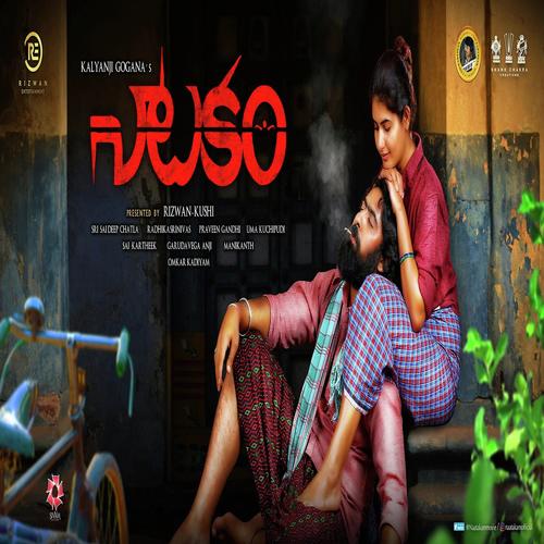 Eda Puttinave by Sai Kartheek, Anudeep Dev, Sai Kartheek, Lipsika - Download on PagalFree