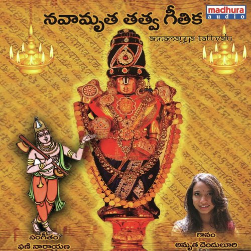 Vaadamu Letiki by Amrutha Denduluri - Download on PagalFree