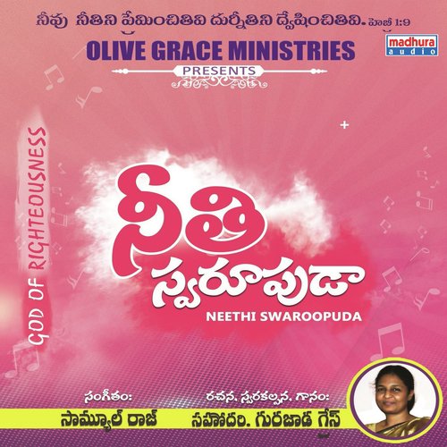 Nammakamaina by Various Artists - Download on PagalFree