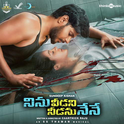 Excuse Me Rakshasi by Thaman S - Download on PagalFree