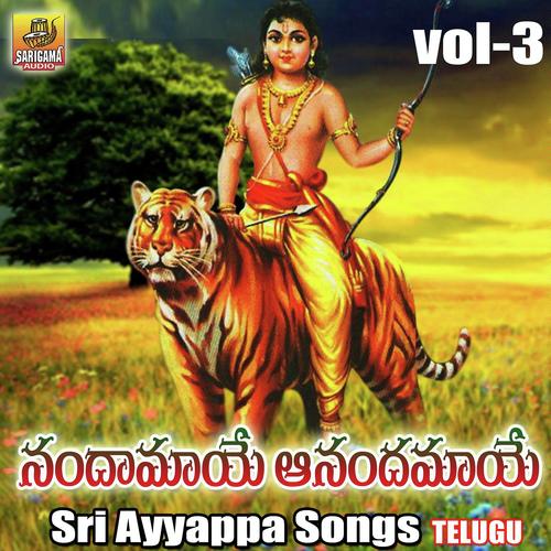 Angaranga Vaibavanga by Suresh Babu, Sri Vaasu, Sri Vaasu, Vadlakonda Anilkumar, Parvatham Pochaiah, Kishore, Anudeep Dandel - Download on PagalFree