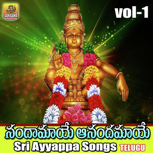 Nee Malalu Vesina Bhakthulam by Parvatham Pochaiah - Download on PagalFree