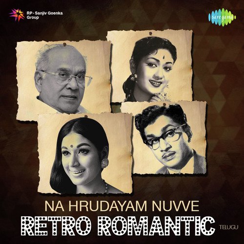 Manishi Maara Ledhu (From Gundamma Katha) by Various Artists - Download on PagalFree