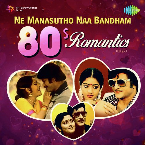 Sundaramo Sumadhuramo (From Amavasya Chandrudu) by Various Artists - Download on PagalFree